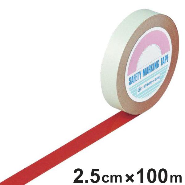 ガードテープ 赤 25mm幅 100m GT−251R テープ 日本製 （ フロアテープ 屋内 安全...
