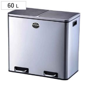 ダルトン DULTON ゴミ箱 コンパートメントビン 60L ステンレス （ 分別