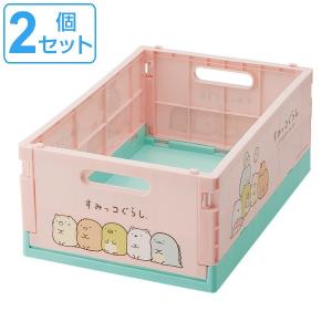 San-X（サンエックス） すみっコぐらし「収納コンテナ(M)(クリーム