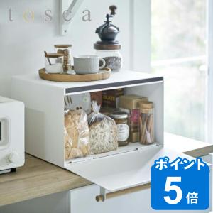 brabantia（ブラバンシア） ブレッドケース ブレッドビン フォール