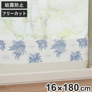 結露吸水テープ すりガラス用 ローズ 幅16cm １本入 両面柄入り
