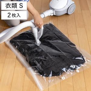圧縮袋 衣類 フラットバルブ式 つるせる衣類圧縮袋 ショート 吊るせる 2枚入り （ 洋服 衣類圧縮 衣類圧縮袋 つるせる ダウン セーター ）｜リビングート ヤフー店