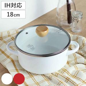 DANSK（ダンスク） ミニココット コベンスタイル ガス火専用 （ 琺瑯鍋