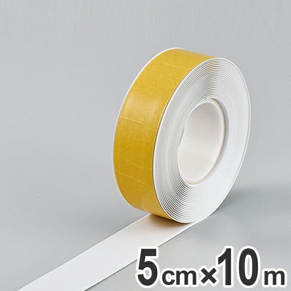 高耐久ラインテープ 50mm幅 10m 白 ラインテープ 耐久性 強力 離けい紙 （ フロアテープ ...