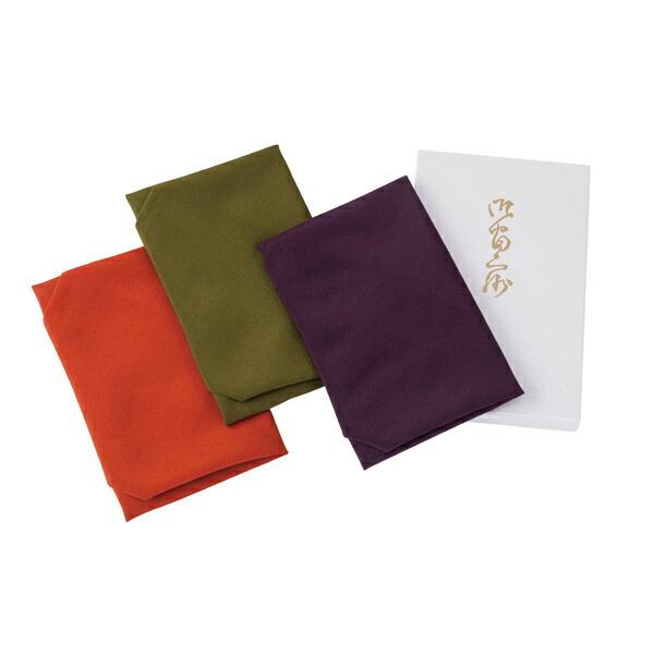 袱紗 ふくさ 正絹東雲台付ふくさ （ 慶弔両用 冠婚葬祭 結婚式 ）