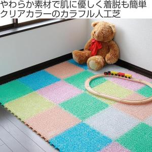 クリア人工芝 30cm×30cm ジョイント式...の詳細画像1