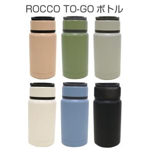 シリコンパッキン 水筒 パーツ 部品 ロッコ ...の詳細画像2