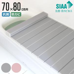 TOTO お風呂のふた 風呂ふた 3枚割りフタ 1616 DOP浴槽用 断熱3枚風呂
