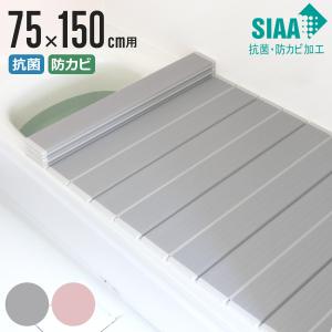 Panasonic（パナソニック） お風呂のふた （松下電工 ナショナル