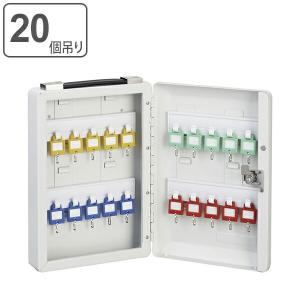 タチバナ製作所 キーボックス Ci-40 アイボリー（携帯・壁掛兼用40本掛