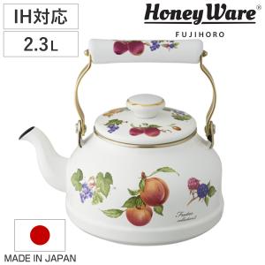 OXO（オクソー） アップリフトケトル 2.3L IH対応 つや消しタイプ