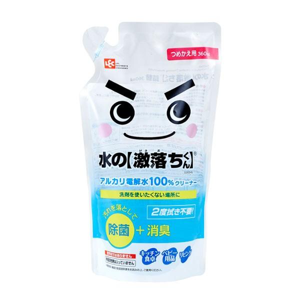 アルカリ電解水 水の激落ちくん 360ml 詰替え （ 除菌 消臭 リフィル 買い替え 激落ち 激落...