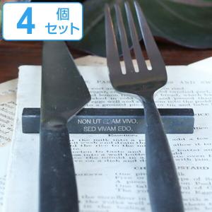 ナイフレスト カトラリーレスト スクエア 食器 ステンレス製