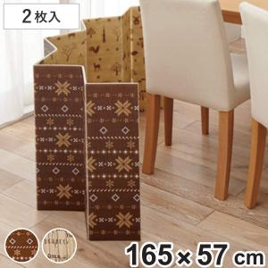 冷気パネル 冷気ストップあったかボード 57×165cm 2枚入