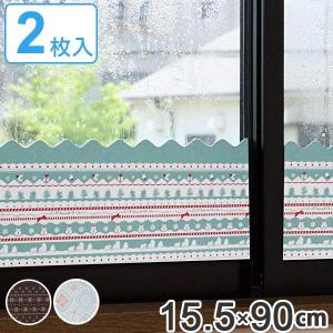 結露シート 窓に貼る結露吸水シート 2枚組 15.5cm （ 結露テープ