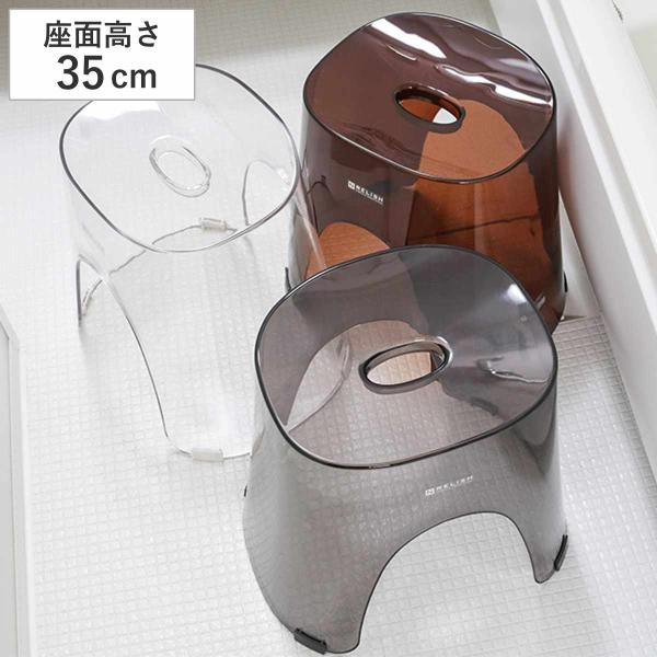 風呂イス 35cm バスチェア レリッシュ RELISH クリア （ 風呂椅子 風呂いす 透明 ）