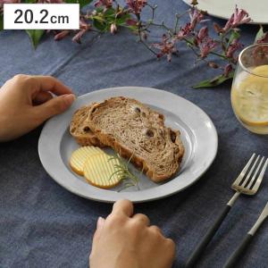 プレート 20cm リム Calin 皿 洋食器 陶器 日本製 （ 取り皿 電子レンジ対応 食洗機対応 中皿 リム皿 お皿 ）