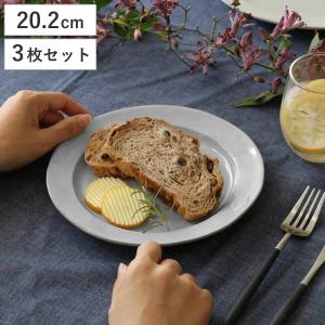 プレート 22cm 大理石風 プラスチック メラミン （ 食洗機対応 お皿 中