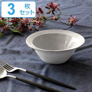 ボウル 14cm リム Calin 皿 洋食器 陶器 日本製 同色3個セット （ スープ皿 電子レンジ対応 食洗機対応 リム皿 リム鉢 ）｜livingut