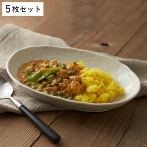 カレー皿 23cm 楕円 粉引 皿 食器 陶器 美濃焼 日本製 （ 食洗機対応
