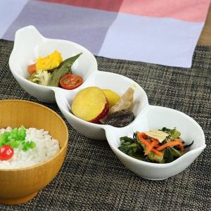 仕切り皿 3連 皿 ボウル 小鉢 おしゃれ 磁器 （ そら豆 和食器 小鉢 電子レンジ対応 薬味皿 三連皿 ）