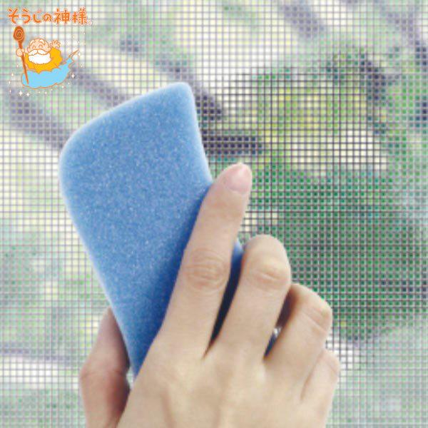 スポンジ そうじの神様 極ラクブラシ アミ戸用 （ 網戸掃除 洗剤不要 水だけでOK ブラシ スポン...