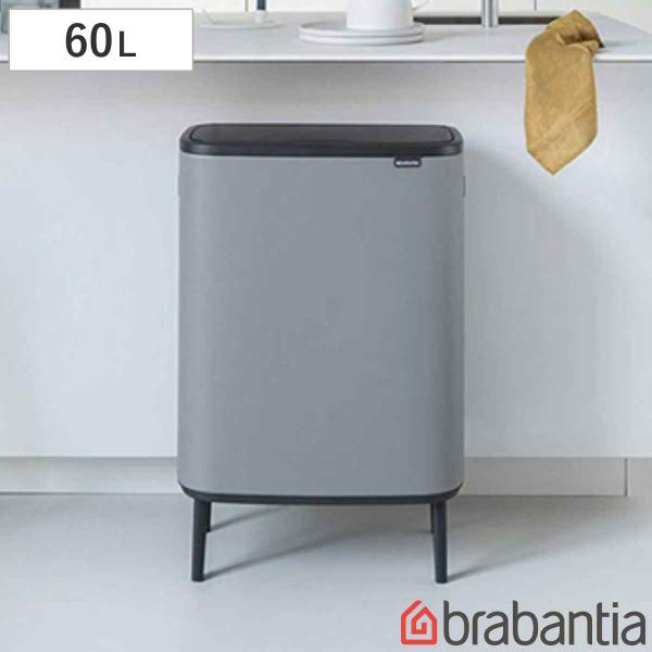 brabantia ブラバンシア ゴミ箱 BO タッチビン HI 60L ミネラルコンクリートグレー...