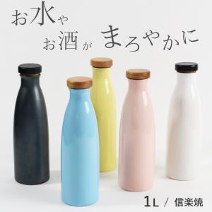 信楽焼 焼酎サーバー 尺寸胴 1.8L 陶製サーバー ウォーターサーバー