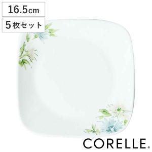 プレート 23cm スクエア コレール CORELLE 皿 食器 スウィート