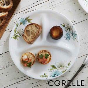 コレール　仕切プレート　ランチプレート大　４枚セット CORELLE（コレール） ランチプレート 21.5cm フェアリーフローラ 5枚