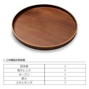 お盆 33cm トレー 丸盆 天然木 お膳 皿...の詳細画像1