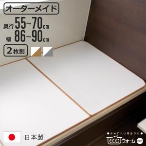 TOTO AFKKS81110LSAA31W TOTO 風呂ふた : 設備プラザ 2号店 - 通販