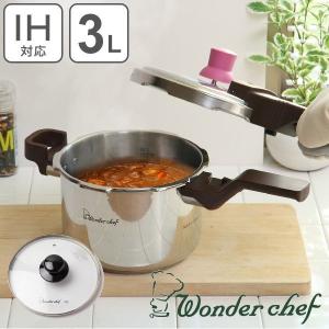 圧力鍋 3L ガラス蓋 カレーレシピ 3点セット あなたとわたしの圧力魔法鍋 ワンダーシェフ wondershef IH対応 （ ガス火対応 圧力なべ 片手鍋 ）｜livingut