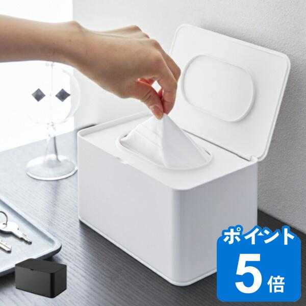 山崎実業 smart マスクケース スマート （ 4903208042826 マスク 収納 マスク入...