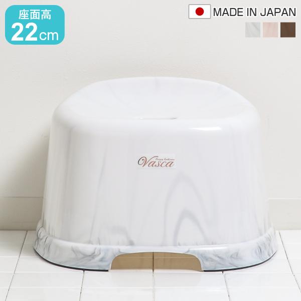 風呂椅子 バスカ 22cm 日本製 （ 風呂椅子 風呂いす バスチェア 大理石 お風呂 椅子 イス ...