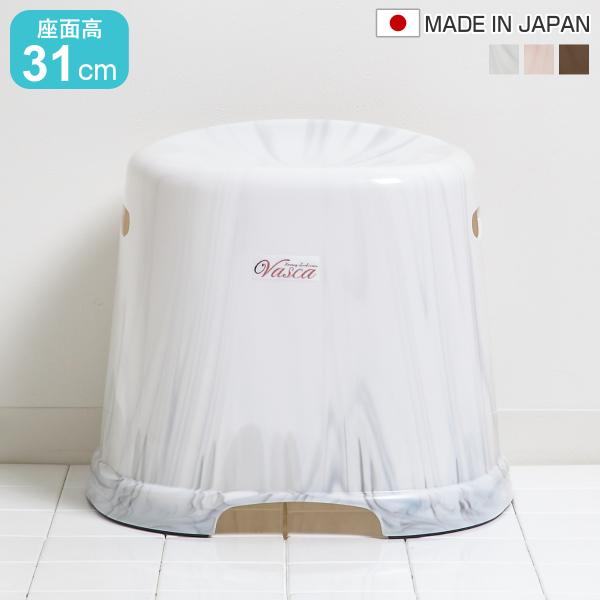 風呂イス バスカ 31cm 日本製 （ 風呂椅子 風呂いす バスチェア 大理石 お風呂 椅子 イス ...
