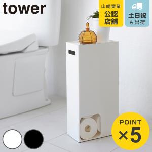 トイレットペーパーホルダー(トイレットペーパー ホルダー 交換用 交換