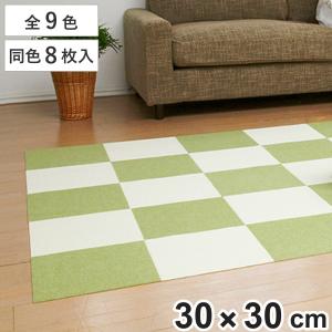 タイルマット おくだけ吸着 撥水 8枚入 （ 吸着マット 滑り止めマット フロアマット セット 丸洗い カット 床暖対応 洗える ）