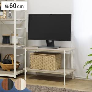 弘益 テレビ台 幅60cm 2段 ローボード ヴィンテージ調 シンプル