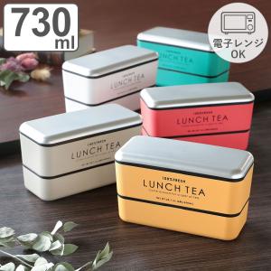MIZUNO（ミズノ） スケーター 弁当箱 670ml 2段 入れ子式 コンパクト