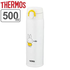 調乳用 水筒 500ml サーモス thermos ステンレス ミッフィー
