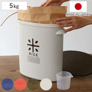 米びつ プラスチック製 5kg用 お米袋のままストック （ ライスストッカー 米櫃 袋のまま ライスボックス 計量カップ付き 日本製 おすすめ ）