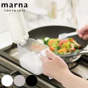 MARNA 調味料ポット 370ml GOOD LOCK CONTAINER （ 調味料ケース 砂糖入れ 塩入れ ）｜livingut