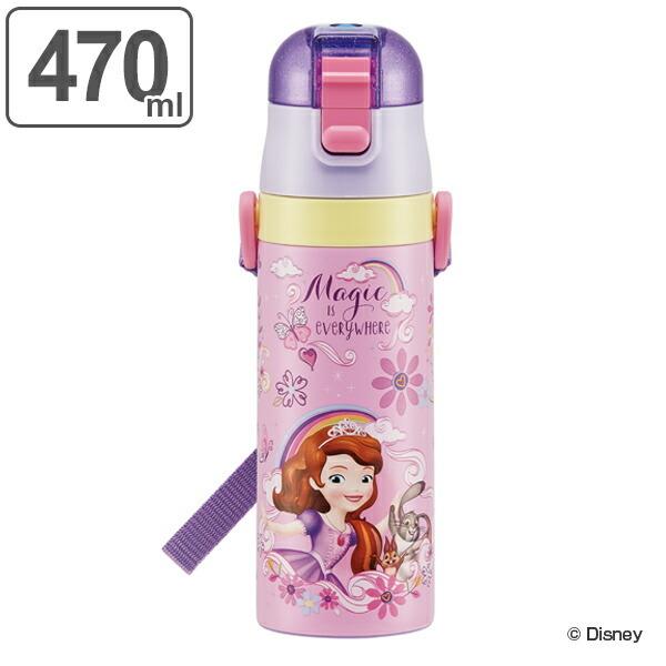 水筒 ステンレス 直飲み 超軽量 ダイレクトボトル ちいさなプリンセスソフィア 470ml 子供 （...