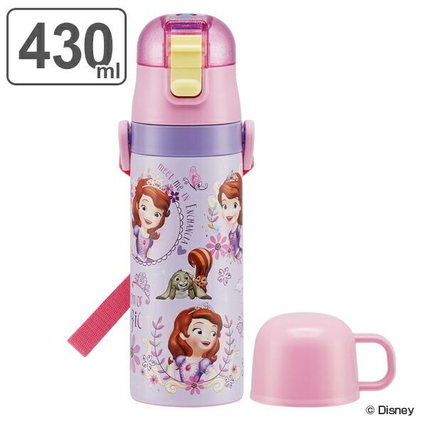 水筒 ステンレス 直飲み コップ 2way ちいさなプリンセスソフィア 430ml 子供 軽量 （ ...