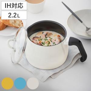 リラックマ 調理器具 片手鍋 IH対応 マルチクックパン 2.5L