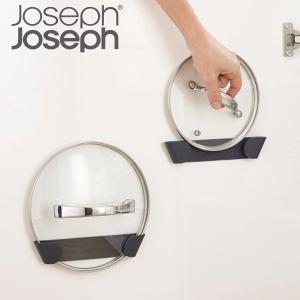 鍋ふたスタンド テープ式 戸棚裏収納 JosephJoseph ジョセフジョセフ