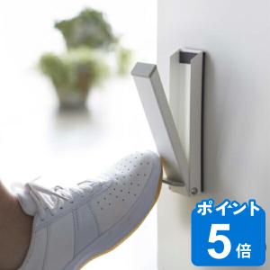 マグネット折り畳みドアストッパー スマート 山崎実業