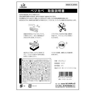 バラン ベジカベ 抗菌 お弁当用 ( レンジ対...の詳細画像3