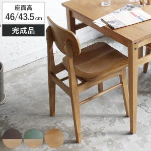 ダイニングチェア ロータイプ チーク無垢材 CALM 座面高37cm （ 食卓